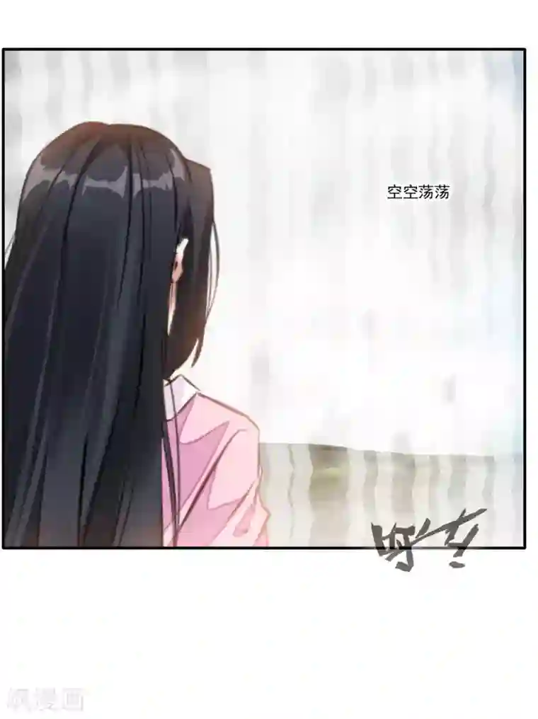 绝世古尊第49话 傲娇导师上线