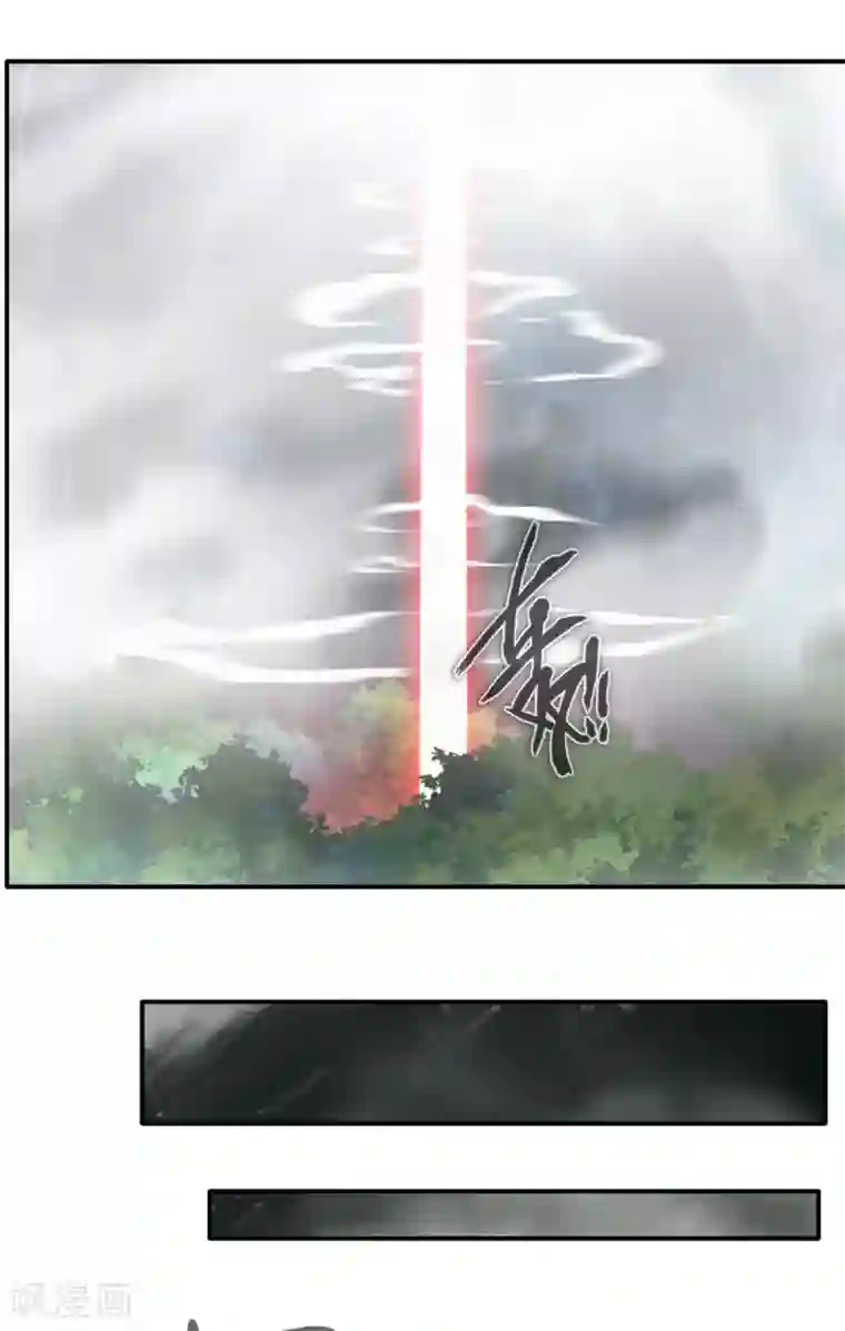 绝世古尊第49话 傲娇导师上线