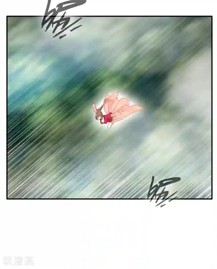 绝世古尊第49话 傲娇导师上线