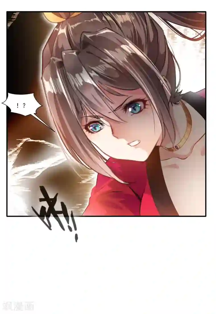 绝世古尊第49话 傲娇导师上线