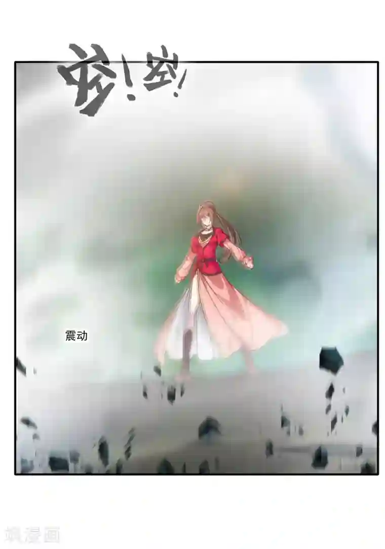 绝世古尊第49话 傲娇导师上线