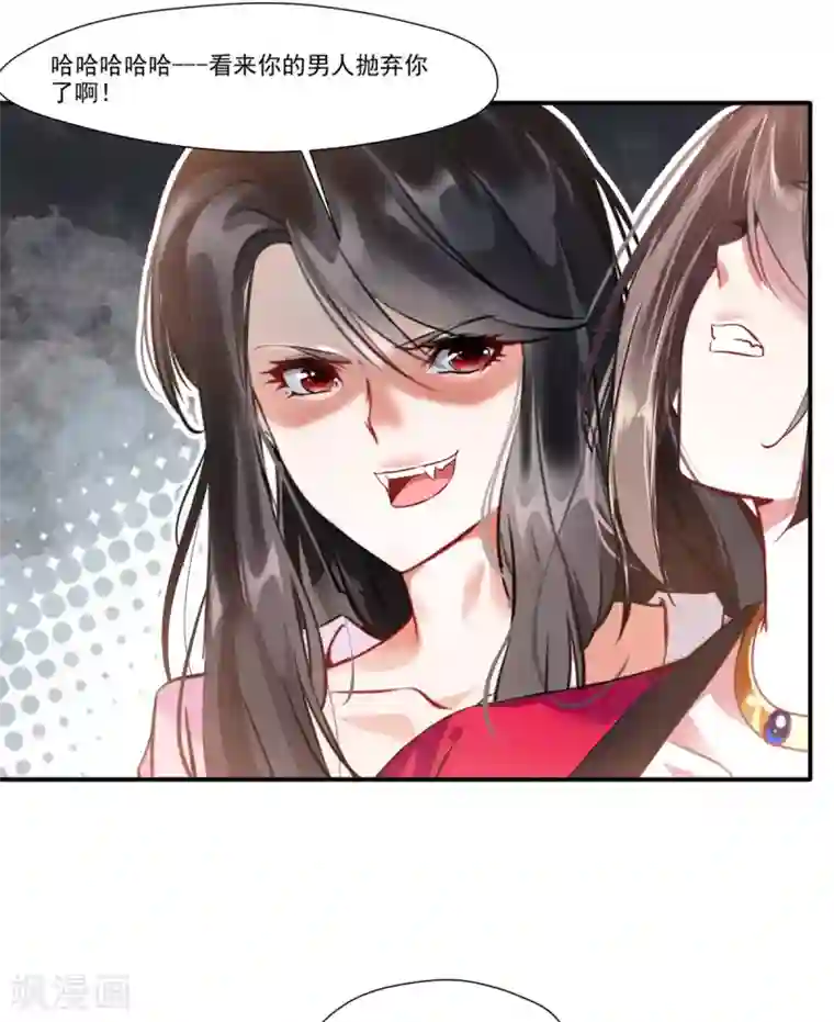 绝世古尊第50话 相同的招数没有用！