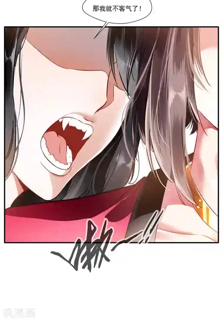 绝世古尊第50话 相同的招数没有用！