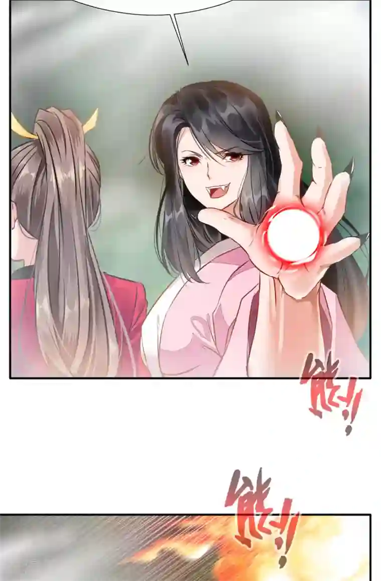 绝世古尊第50话 相同的招数没有用！