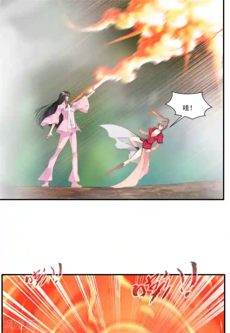 绝世古尊第50话 相同的招数没有用！