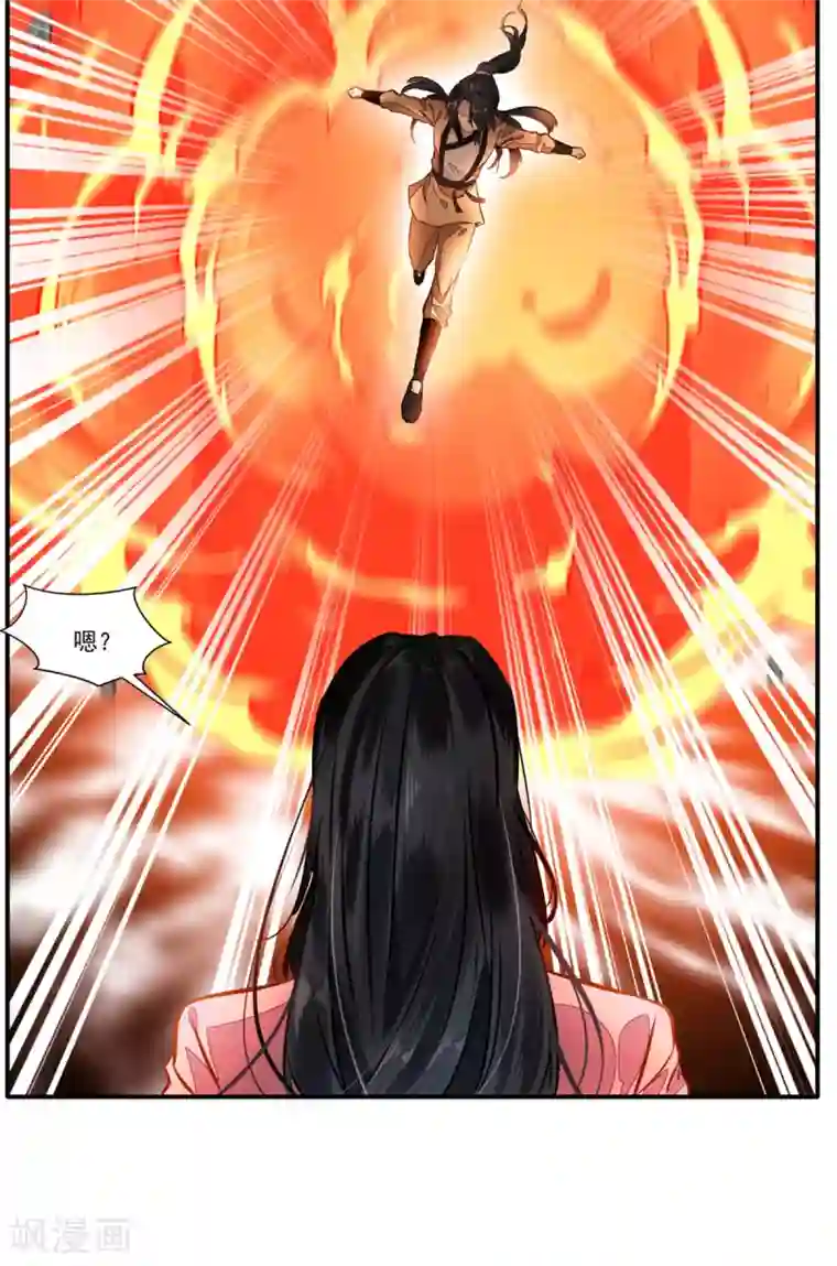 绝世古尊第50话 相同的招数没有用！