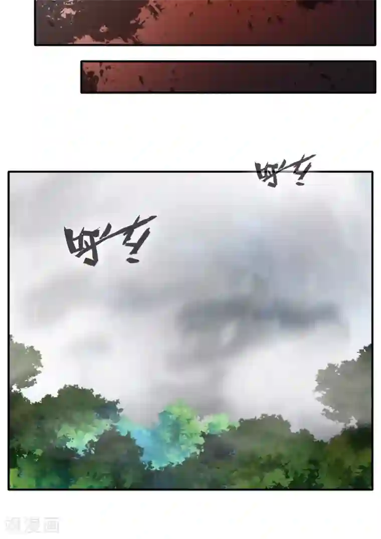 绝世古尊第50话 相同的招数没有用！