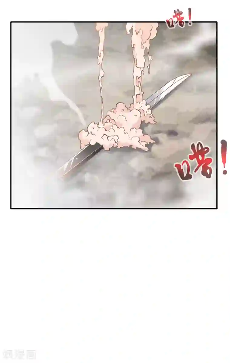 绝世古尊第50话 相同的招数没有用！