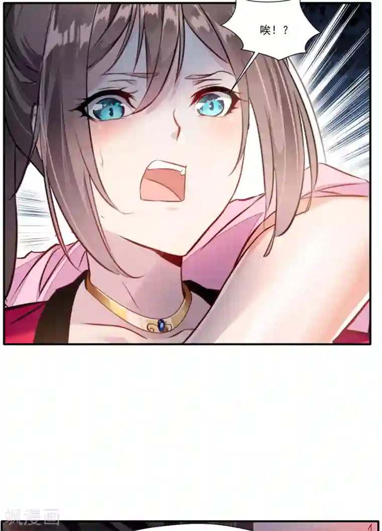 绝世古尊第50话 相同的招数没有用！