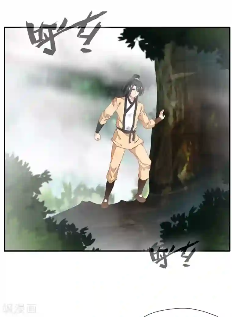 绝世古尊第50话 相同的招数没有用！