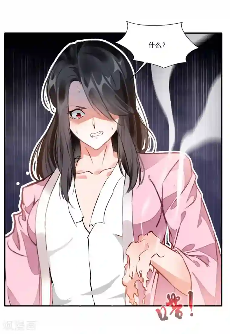 山岸逢花按摩高潮第51话 一招鲜吃遍天