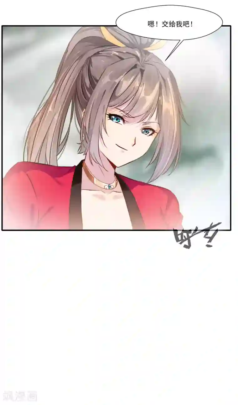 山岸逢花按摩高潮第51话 一招鲜吃遍天