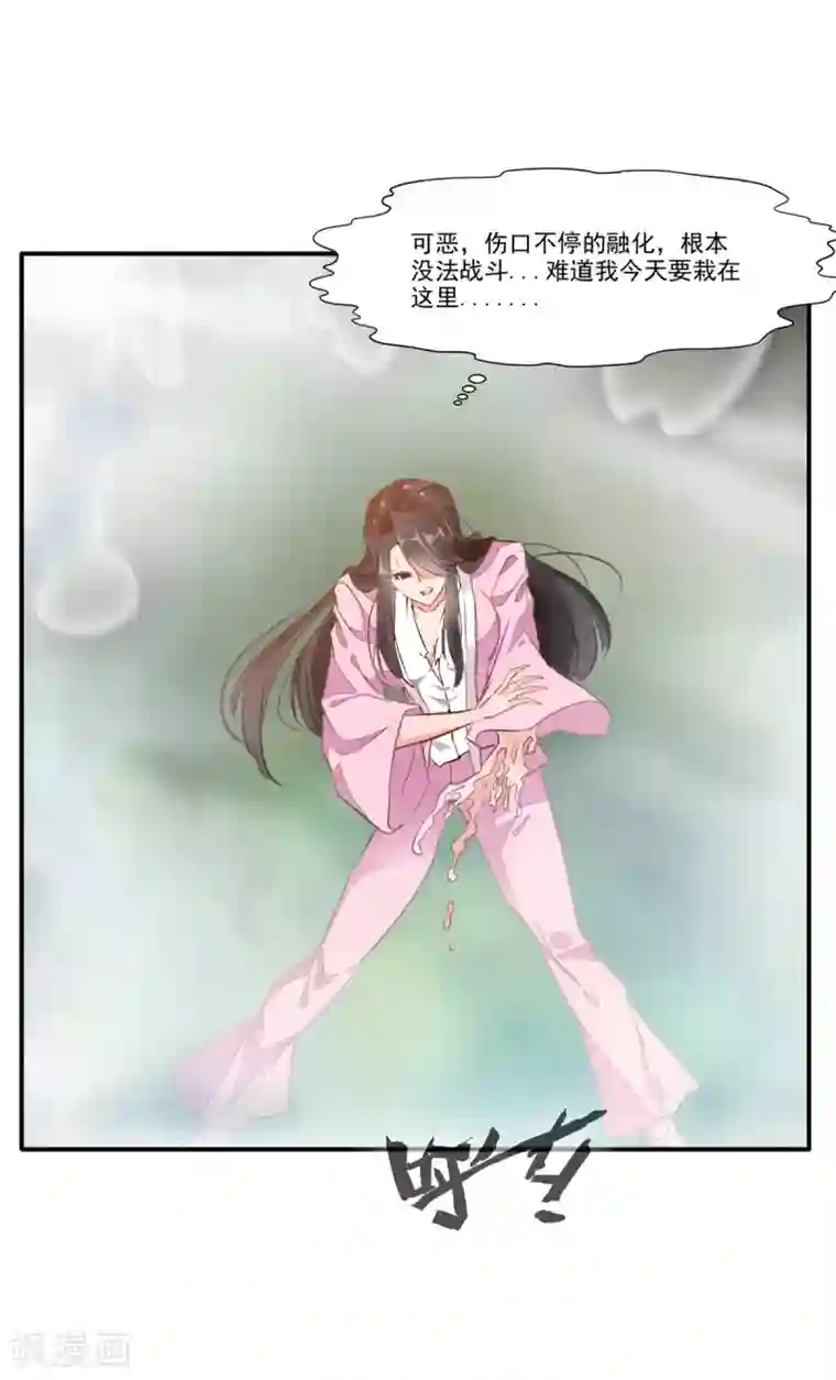 山岸逢花按摩高潮第51话 一招鲜吃遍天