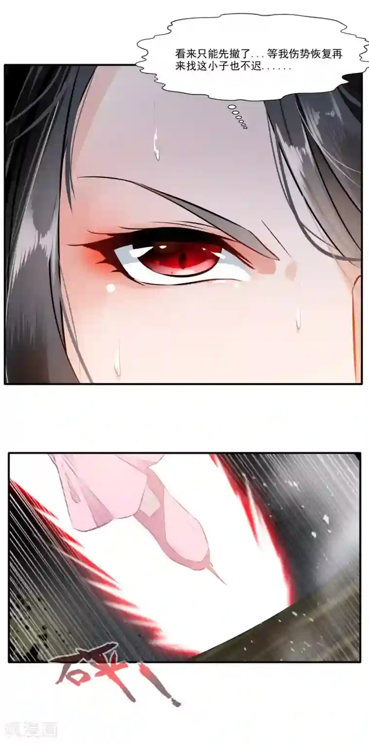 山岸逢花按摩高潮第51话 一招鲜吃遍天