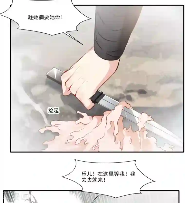 山岸逢花按摩高潮第51话 一招鲜吃遍天