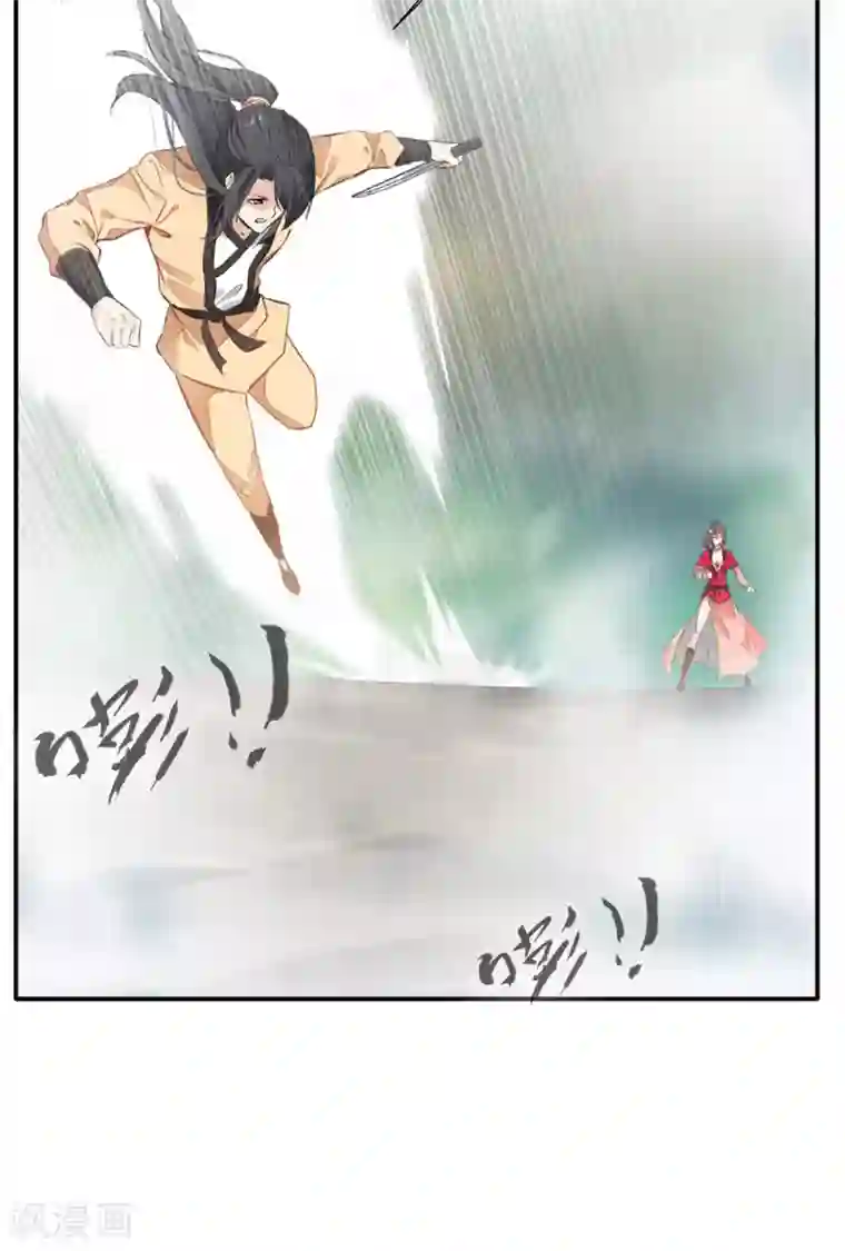 山岸逢花按摩高潮第51话 一招鲜吃遍天