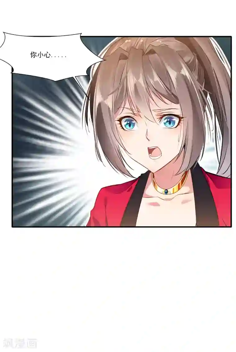 山岸逢花按摩高潮第51话 一招鲜吃遍天