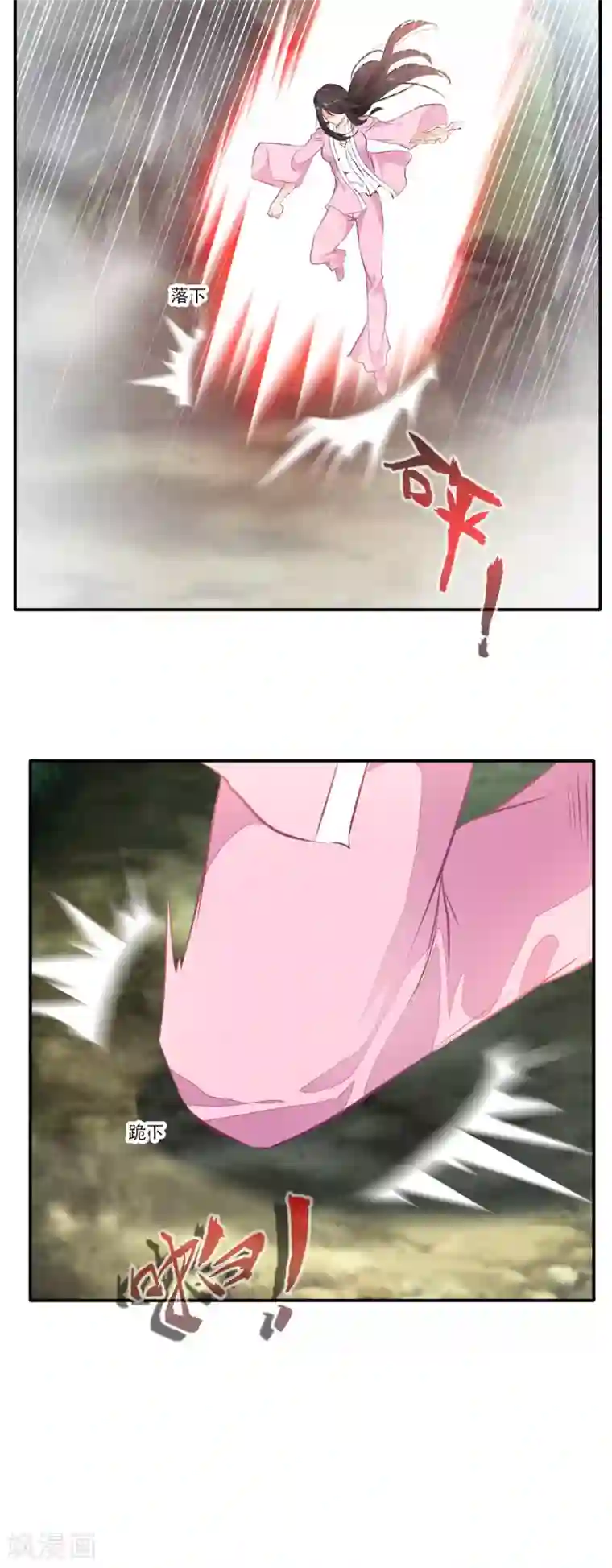 山岸逢花按摩高潮第51话 一招鲜吃遍天