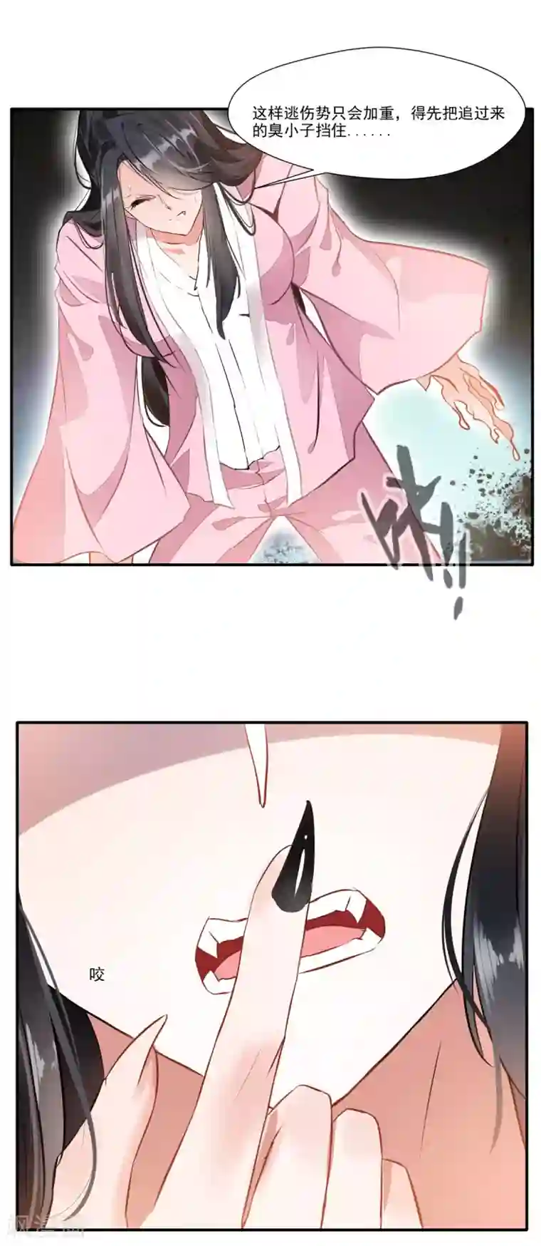 山岸逢花按摩高潮第51话 一招鲜吃遍天