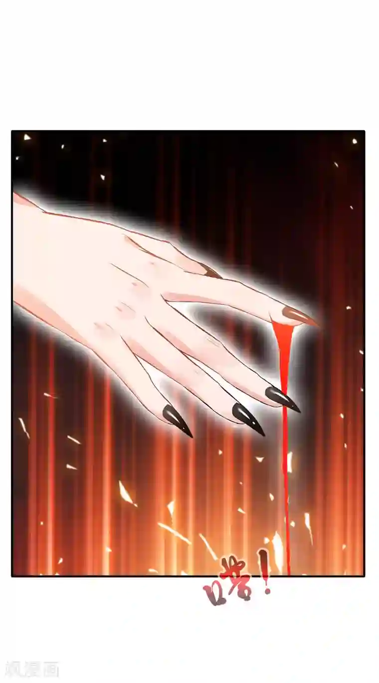 山岸逢花按摩高潮第51话 一招鲜吃遍天