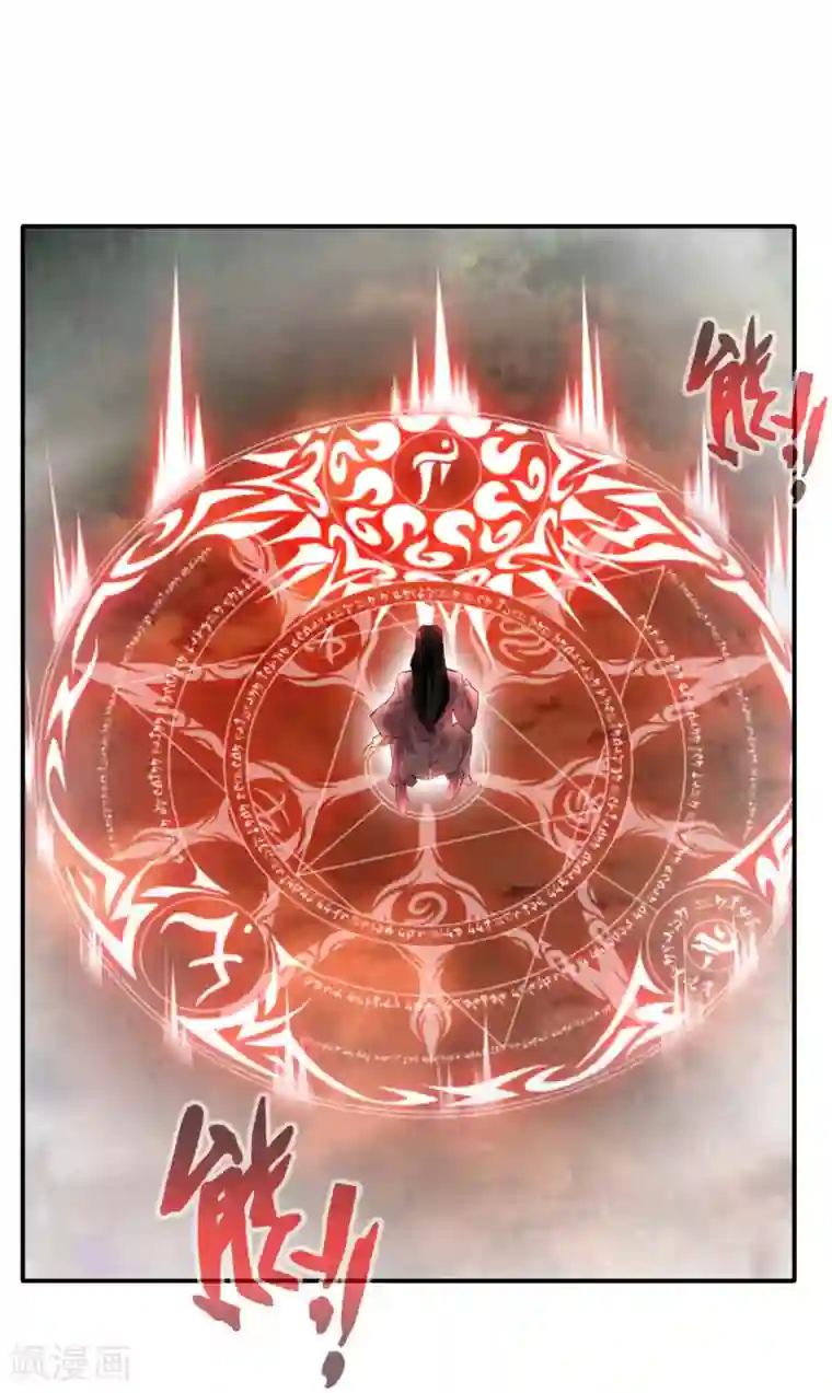 山岸逢花按摩高潮第51话 一招鲜吃遍天