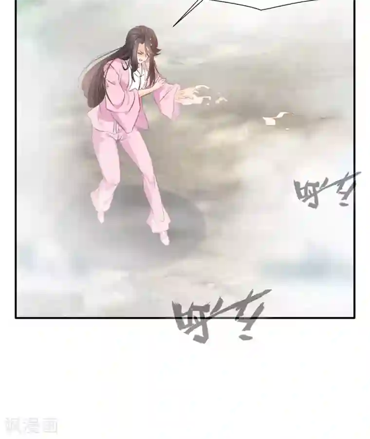 山岸逢花按摩高潮第51话 一招鲜吃遍天