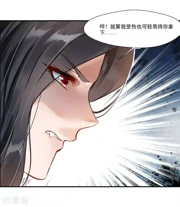 山岸逢花按摩高潮第51话 一招鲜吃遍天