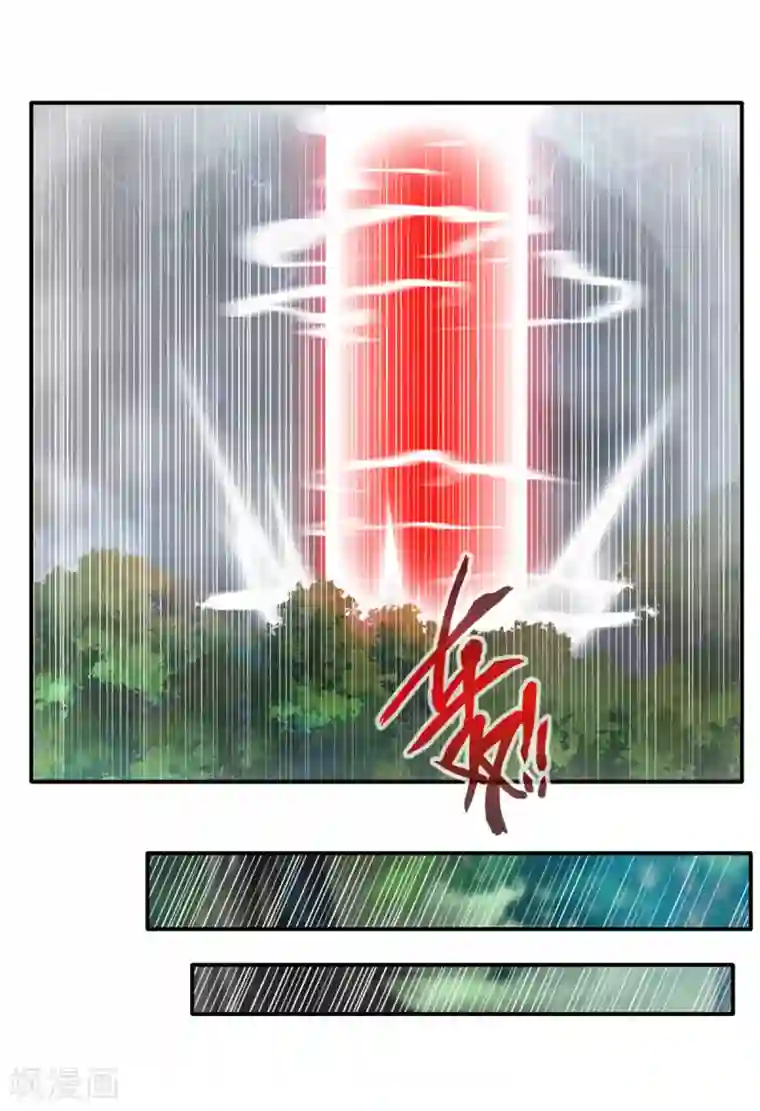 绝世古尊第52话 你无处可逃！