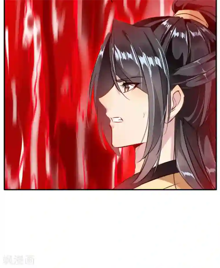 绝世古尊第52话 你无处可逃！