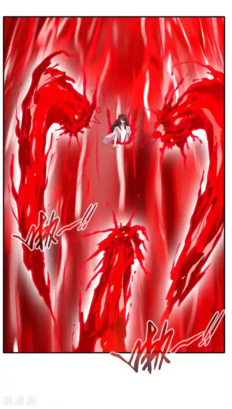 绝世古尊第52话 你无处可逃！