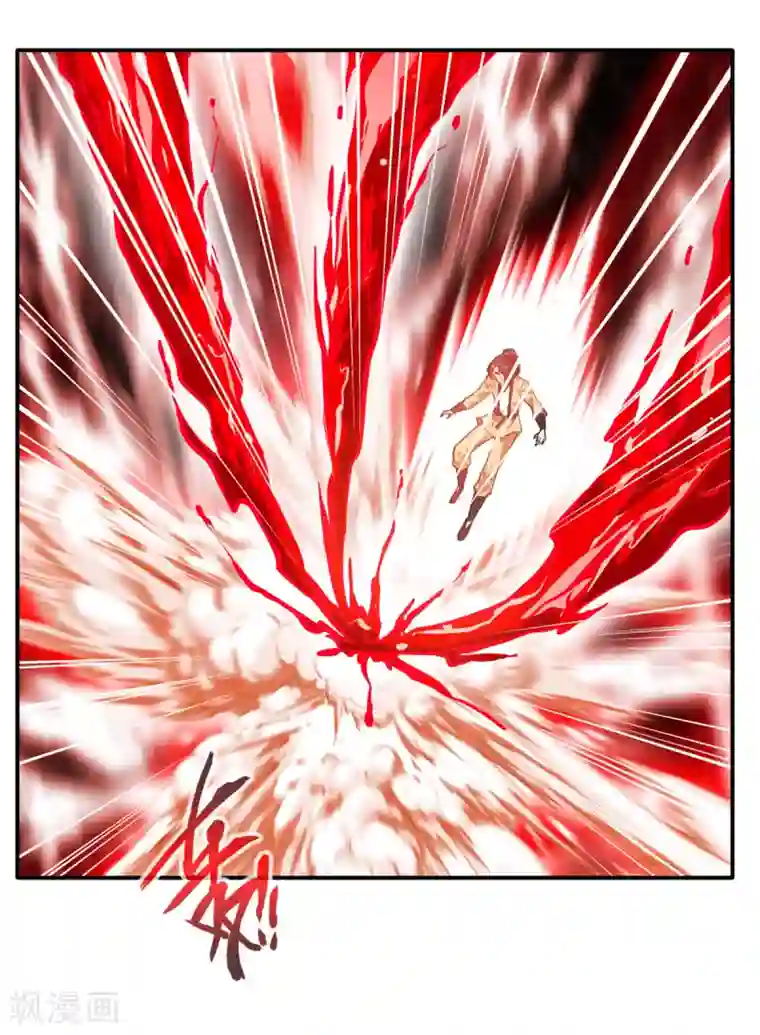 绝世古尊第52话 你无处可逃！