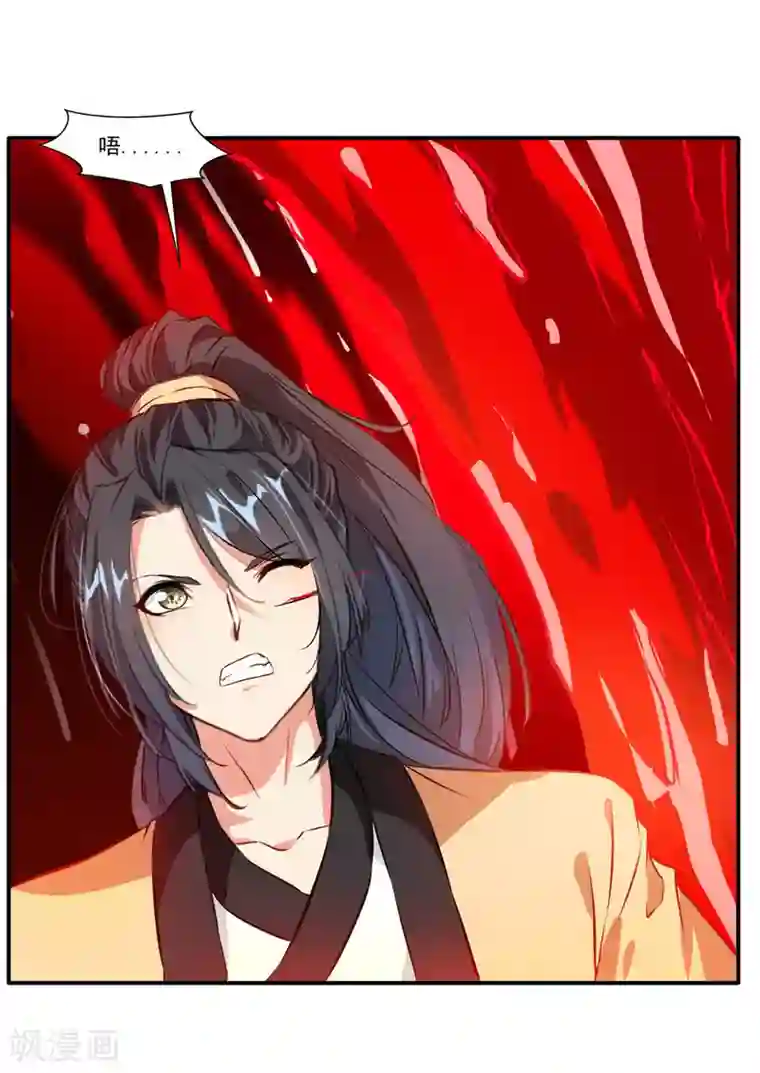 绝世古尊第52话 你无处可逃！