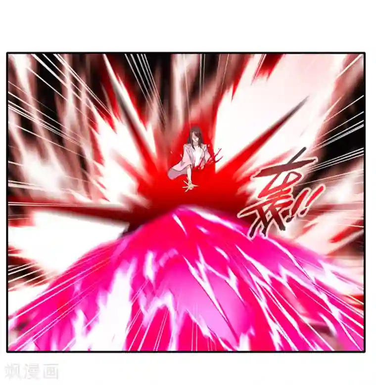 绝世古尊第52话 你无处可逃！