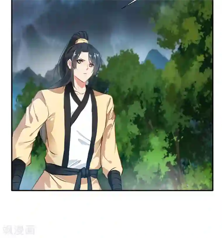 绝世古尊第52话 你无处可逃！