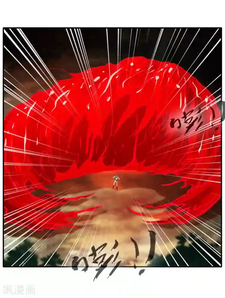 绝世古尊第52话 你无处可逃！