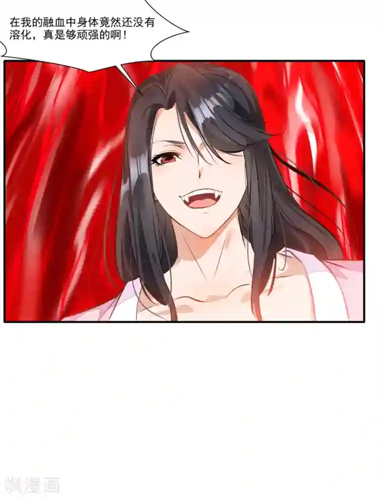 泷泽萝拉没有码的是哪一部第53话 再现蛮神体