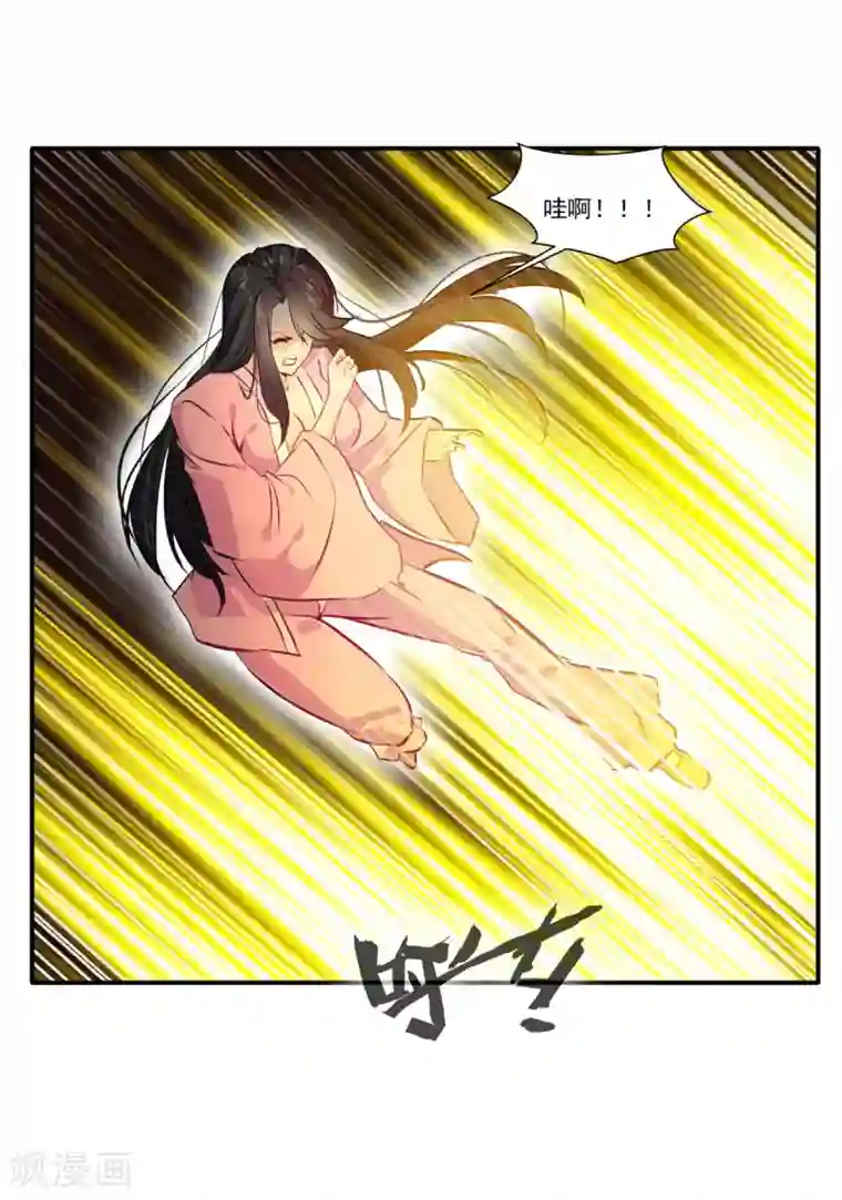 绝世古尊第53话 再现蛮神体