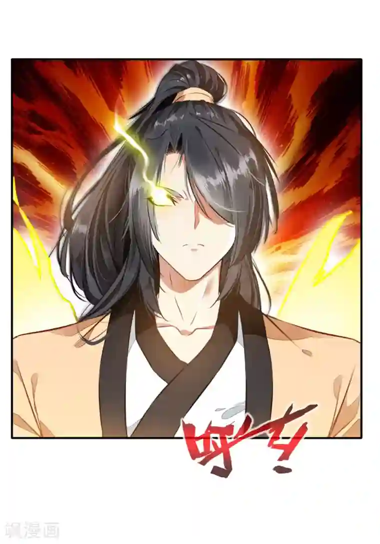 绝世古尊第53话 再现蛮神体