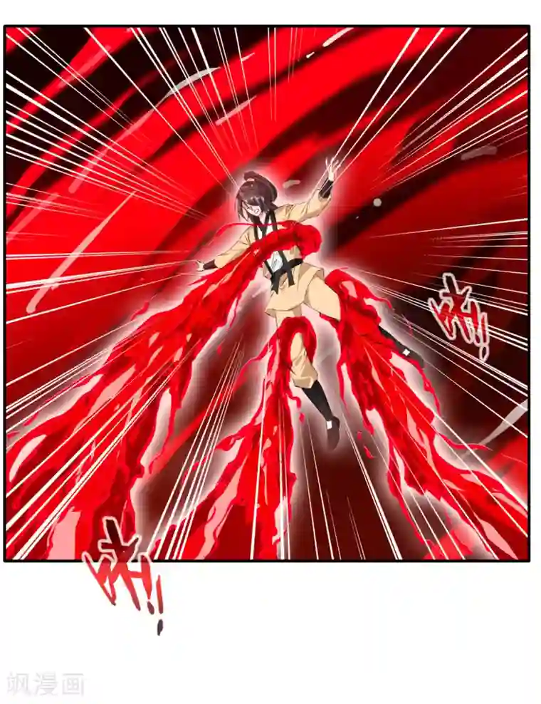 绝世古尊第53话 再现蛮神体