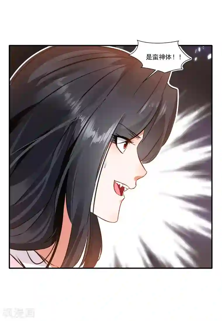 泷泽萝拉没有码的是哪一部第53话 再现蛮神体