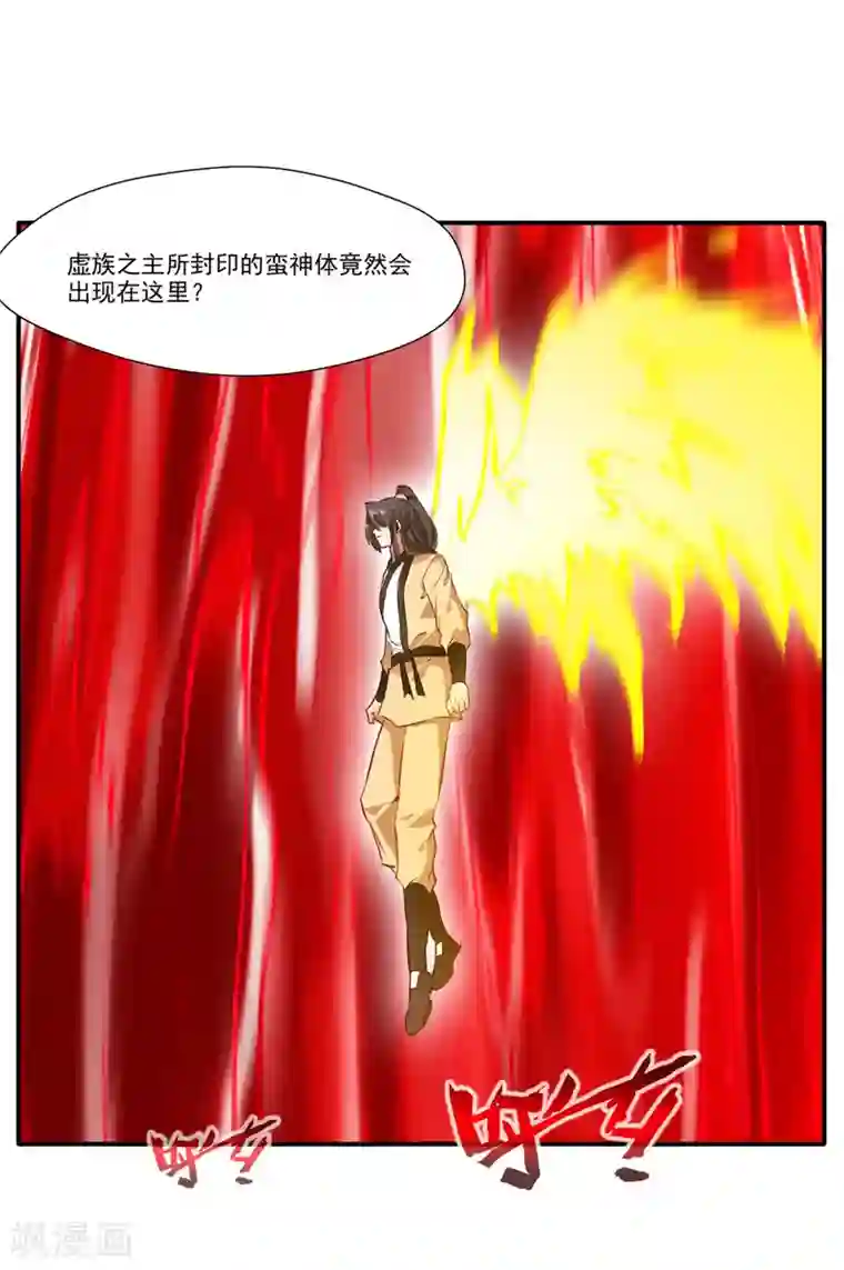 泷泽萝拉没有码的是哪一部第53话 再现蛮神体