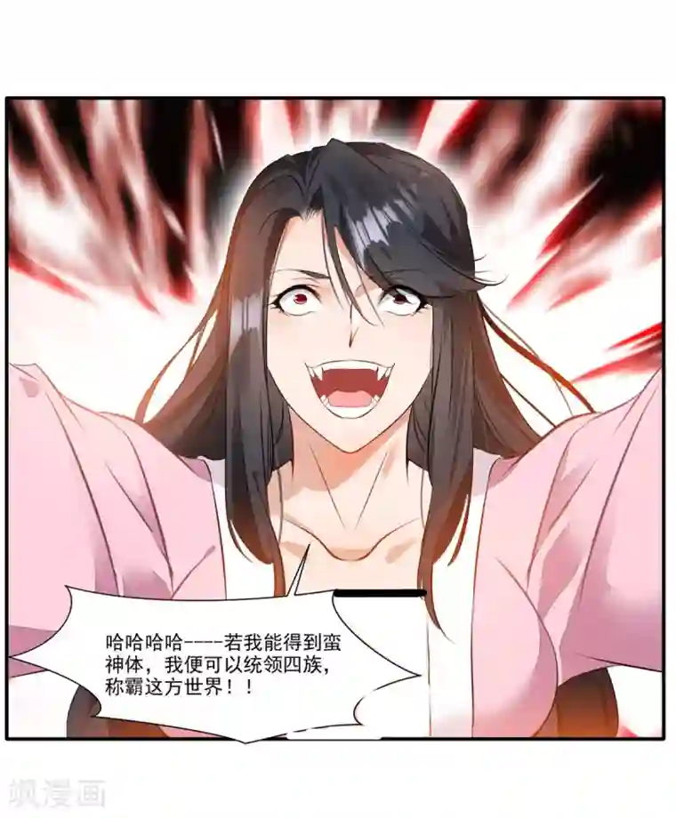 泷泽萝拉没有码的是哪一部第53话 再现蛮神体