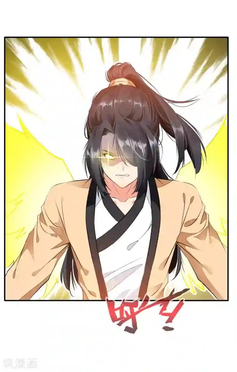 绝世古尊第53话 再现蛮神体