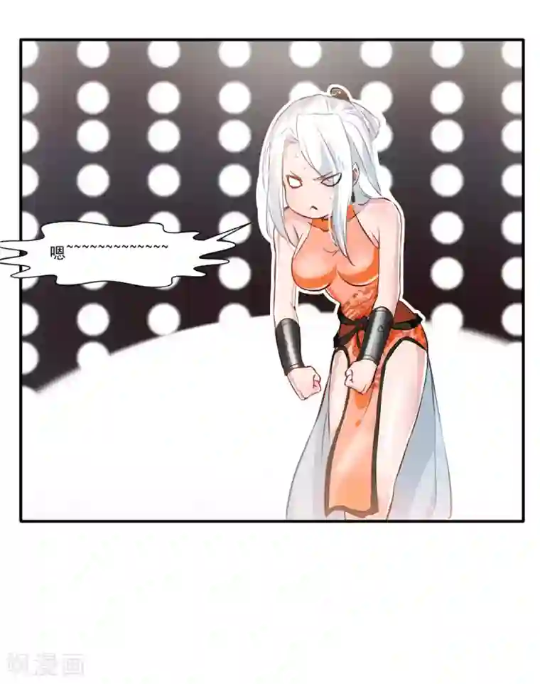 绝世古尊第54话 温暖的光