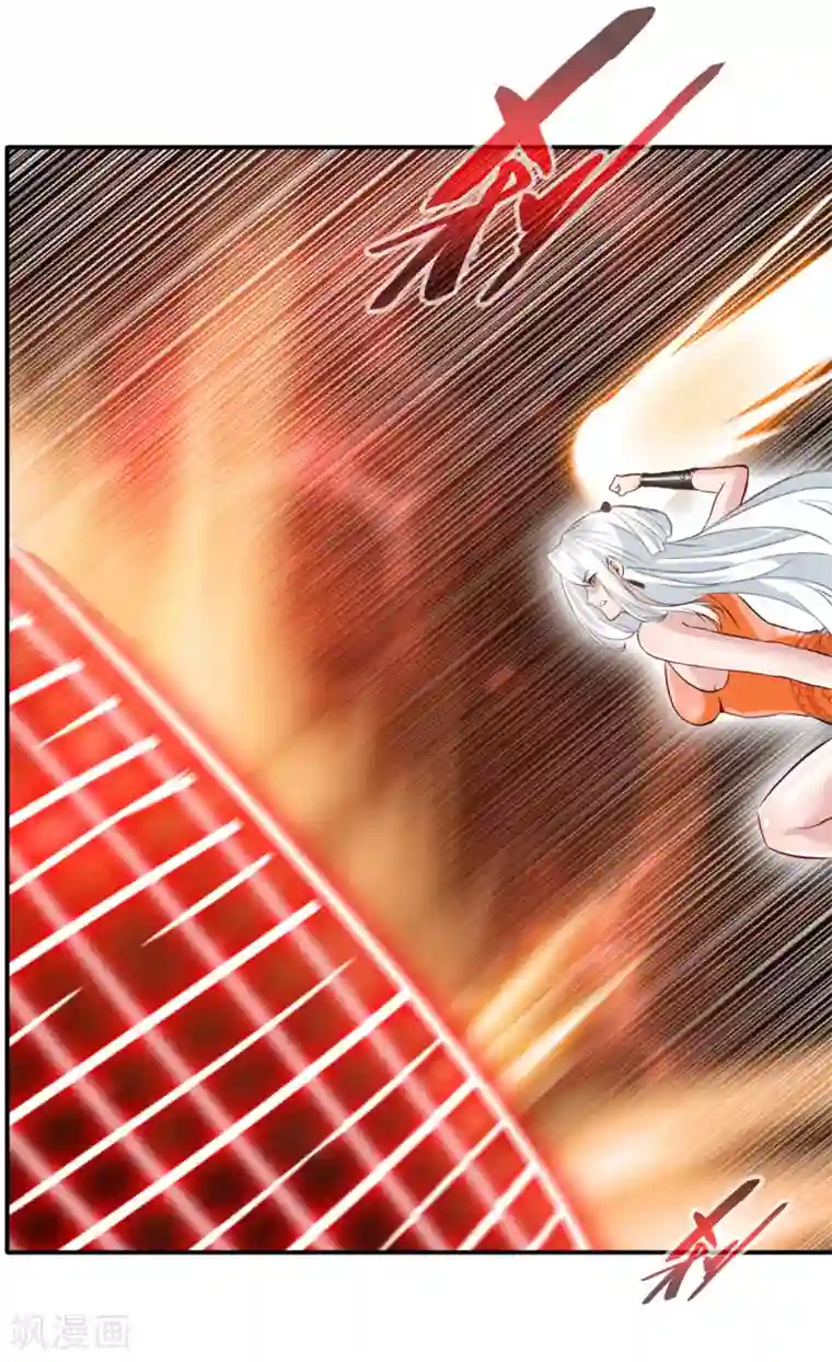 绝世古尊第54话 温暖的光