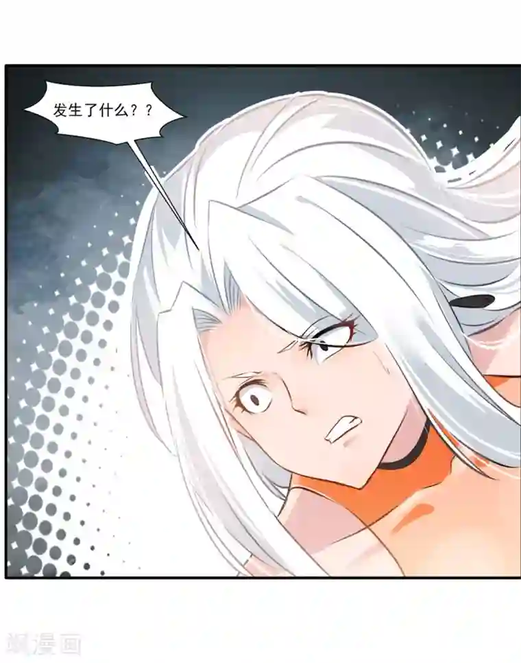 绝世古尊第54话 温暖的光