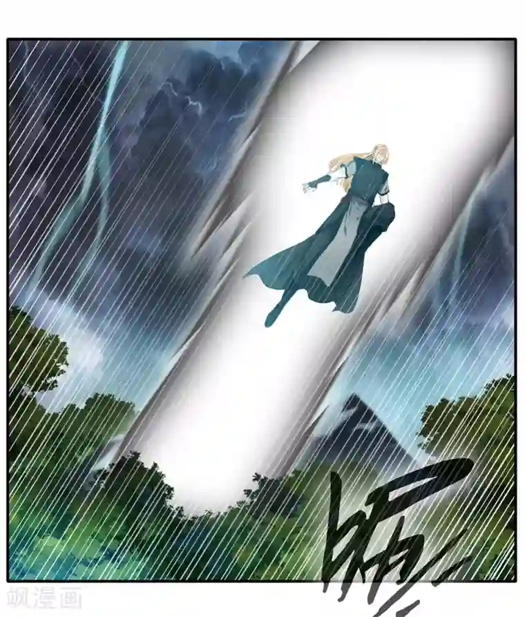 绝世古尊第54话 温暖的光