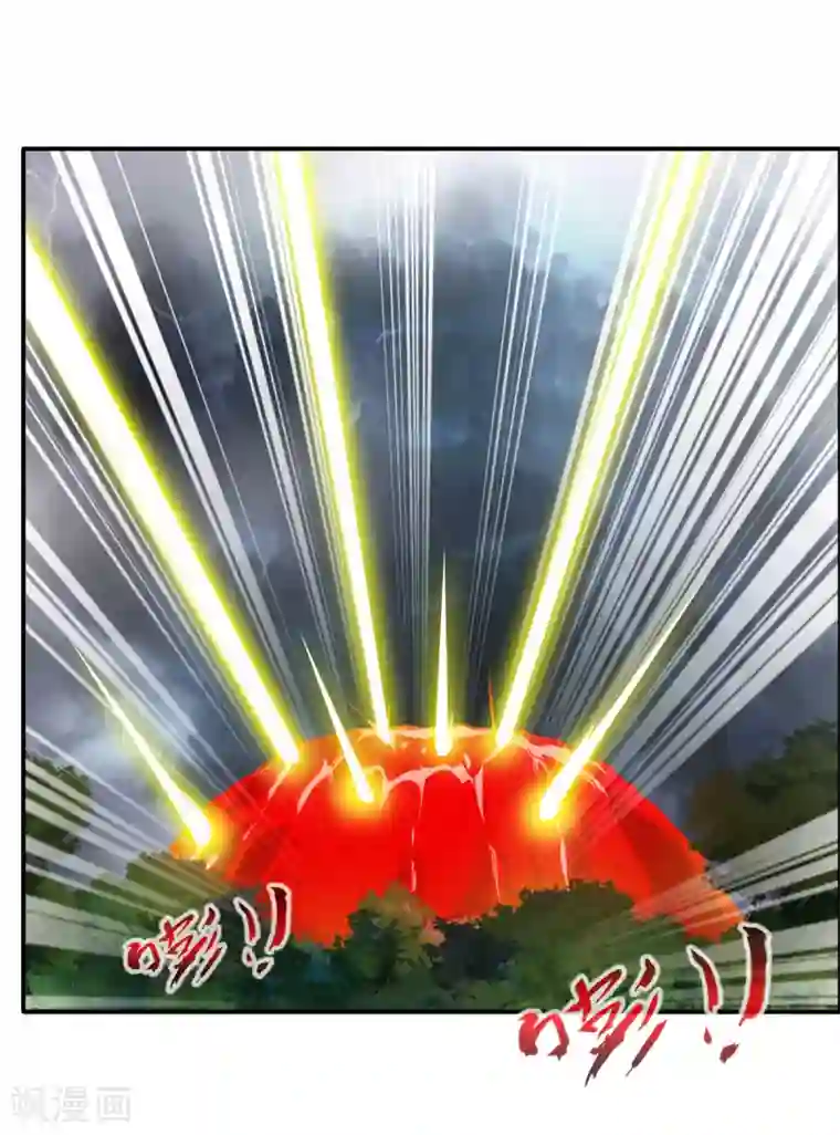 绝世古尊第54话 温暖的光