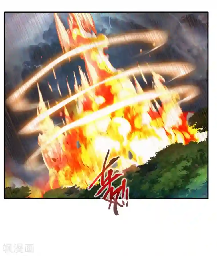绝世古尊第54话 温暖的光