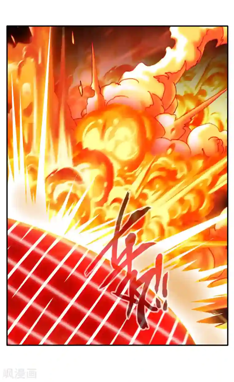 绝世古尊第54话 温暖的光